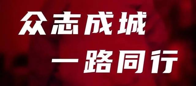 關於再延期開工通知