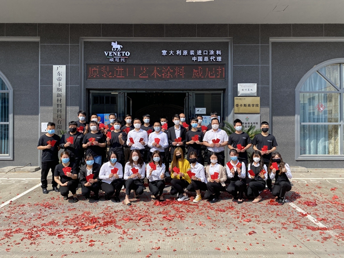 開工大吉丨2020年，我們共同戰“疫” ，攜手共進