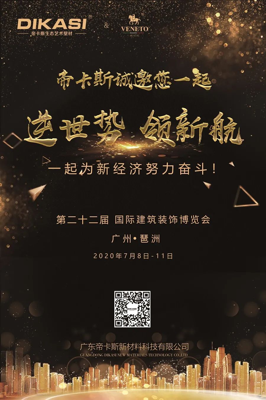 1597126520976658.jpg 1圖.jpg