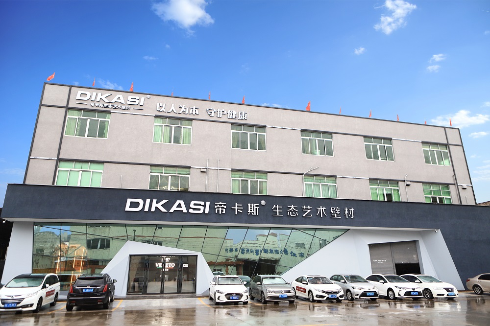 帝卡斯 | 關於產品色彩體係升級通知！